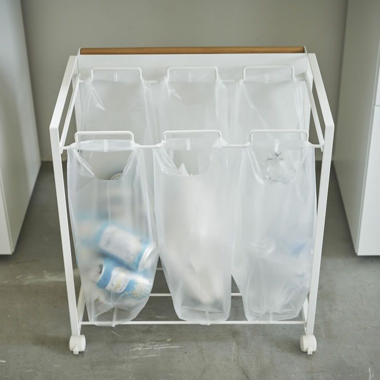 山崎実業目隠し分別ダストワゴン　tosca（トスカ）　3分別はお手持ちのコンビニやスーパーのレジ袋を引っ掛けてお使いいただけます