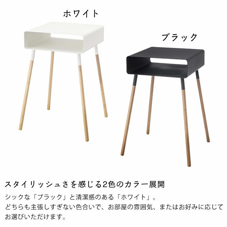 山崎実業（ヤマザキジツギョウ）収納付きサイドテーブル plain（プレーン）_詳細09
