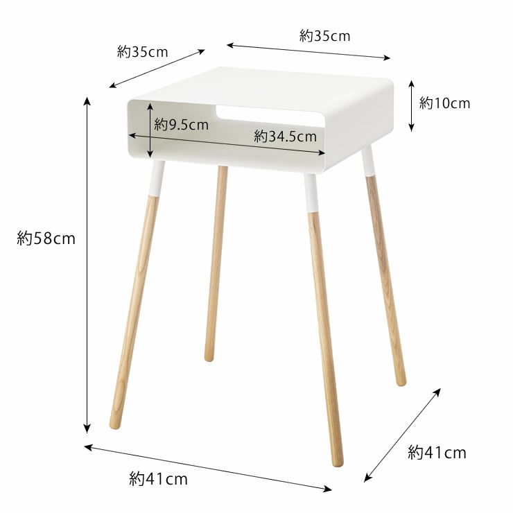 山崎実業（ヤマザキジツギョウ）収納付きサイドテーブル plain（プレーン）_詳細10