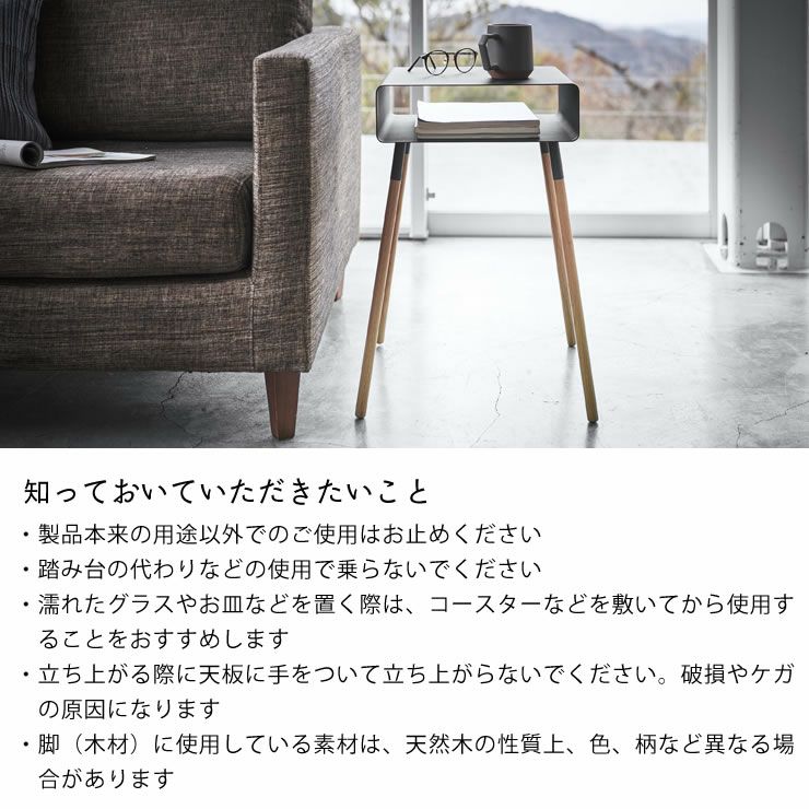 山崎実業（ヤマザキジツギョウ）収納付きサイドテーブル plain（プレーン）_詳細11