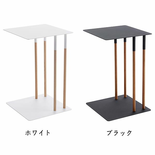 シックな「ブラック」と清潔感のある「ホワイト」の山崎実業差し込みサイドテーブル　plain（プレーン）