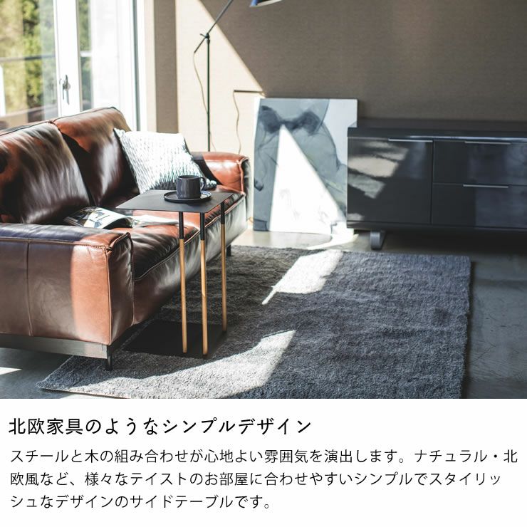 北欧家具のようなシンプルデザインの山崎実業差し込みサイドテーブル　plain（プレーン）