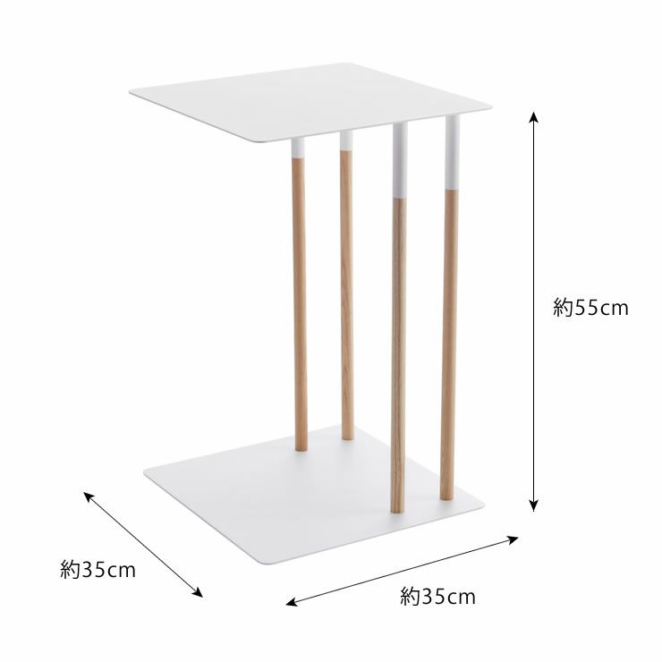 山崎実業差し込みサイドテーブル　plain（プレーン）のサイズについて