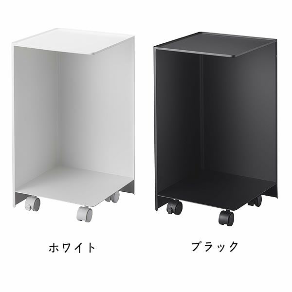 シックな「ブラック」と清潔感のある「ホワイト」の山崎実業袋ごとトイレットペーパーストッカー　tower（タワー）　12ロール