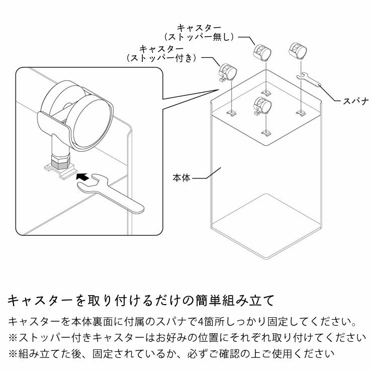 山崎実業袋ごとトイレットペーパーストッカー　tower（タワー）　12ロールはキャスターを取り付けるだけの簡単組み立て
