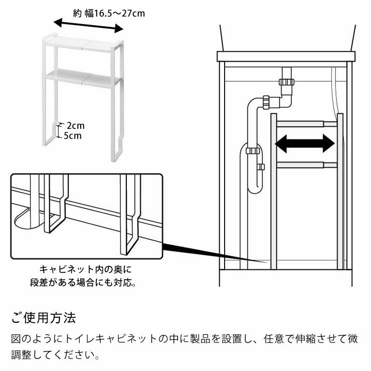 山崎実業（ヤマザキジツギョウ）トイレキャビネット中　伸縮ラック2段　tower（タワー）_詳細08