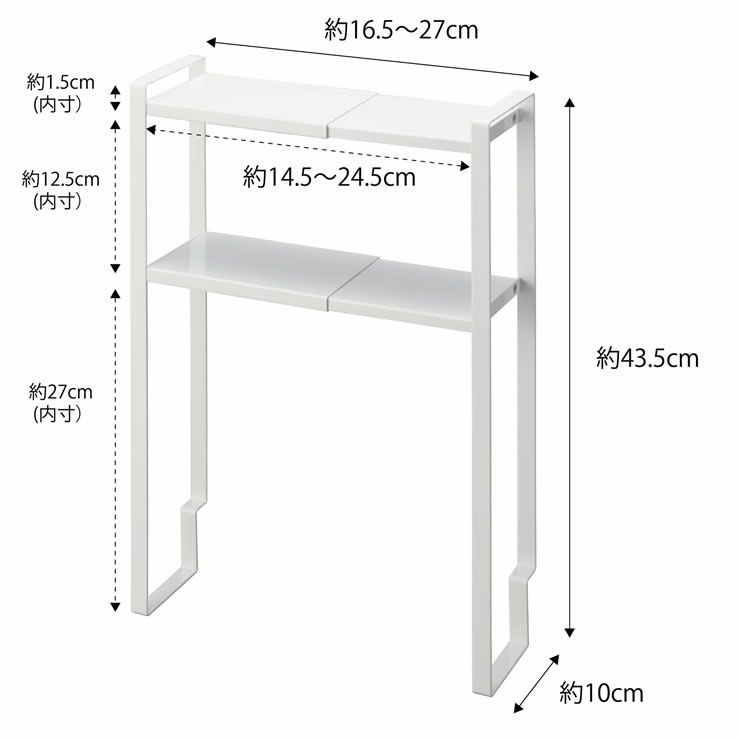 山崎実業（ヤマザキジツギョウ）トイレキャビネット中　伸縮ラック2段　tower（タワー）_詳細13