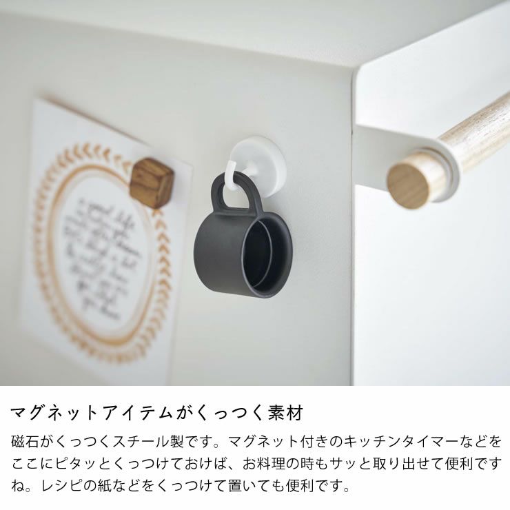 マグネットアイテムがくっつく素材の山崎実業ブレッドケース　tosca（トスカ）