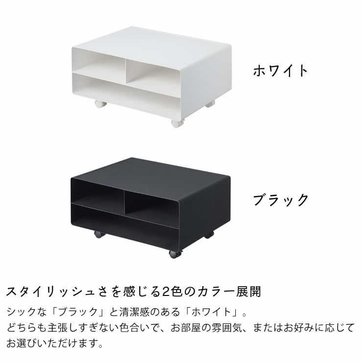 山崎実業ツーウェイプリンター収納ラック　tower（タワー）はスタイリッシュさを感じる2色のカラー展開