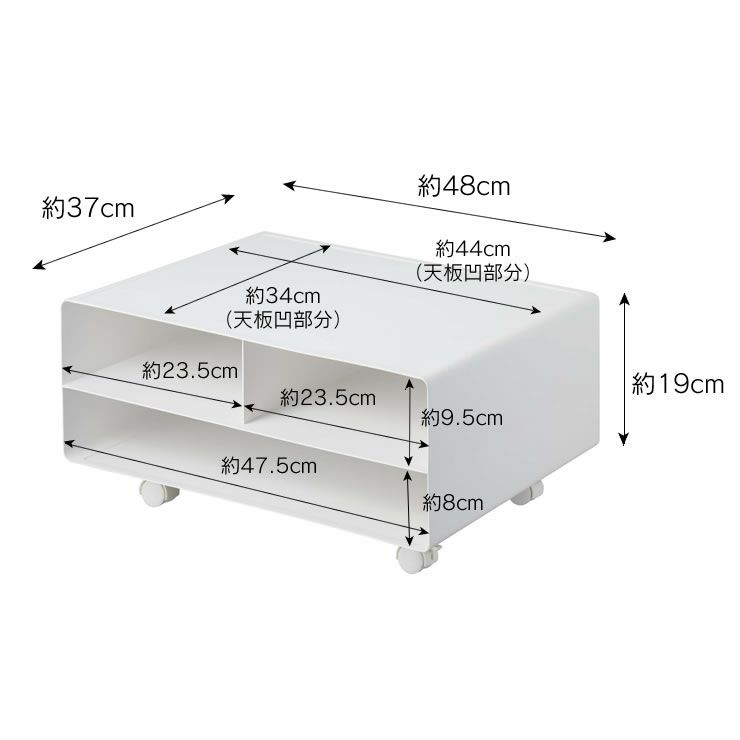 山崎実業ツーウェイプリンター収納ラック　tower（タワー）のサイズについて