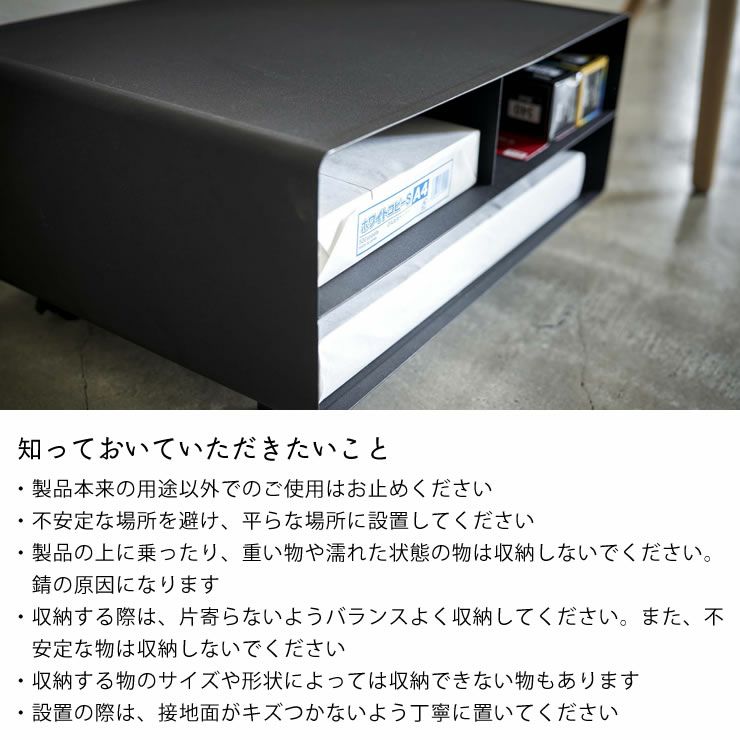 山崎実業ツーウェイプリンター収納ラック　tower（タワー）について知っておいていただきたいこと