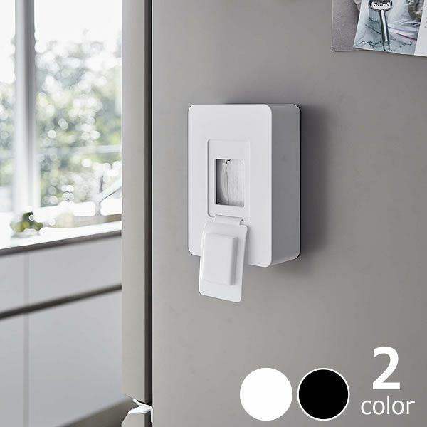 おしゃれにすっきり保管できる山崎実業マグネットウェットシートホルダー　tower（タワー）