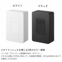 山崎実業マグネットウェットシートホルダー　tower（タワー）はスタイリッシュさを感じる2色のカラー展開