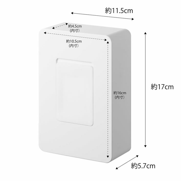 山崎実業マグネットウェットシートホルダー　tower（タワー）のサイズについて
