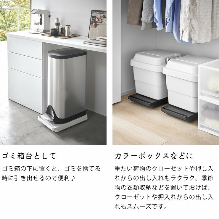 ゴミ箱として!カラーボックスなどに!山崎実業台車　tower（タワー）