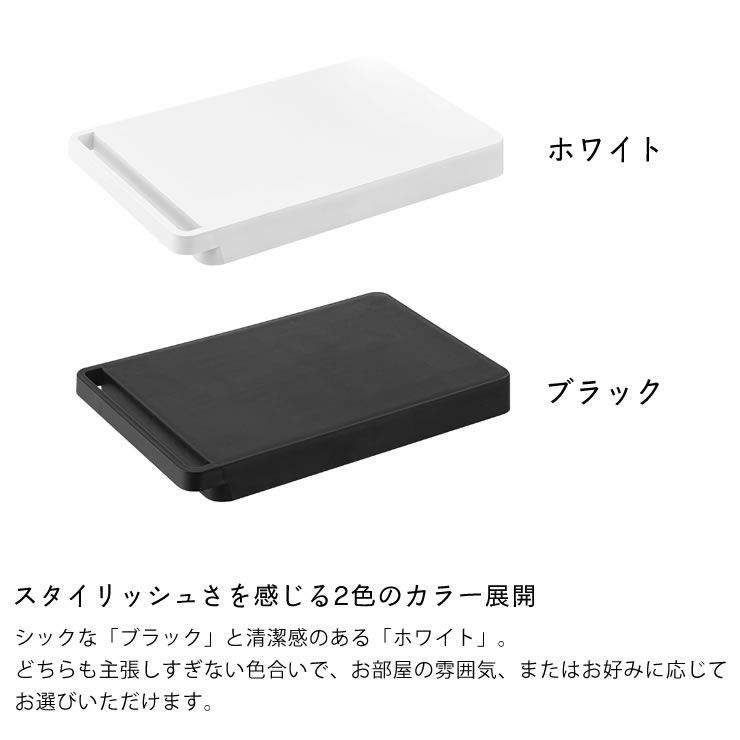 山崎実業台車　tower（タワー）はスタイリッシュさを感じる2色のカラー展開