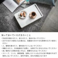 山崎実業台車　tower（タワー）について知っておいていただきたいこと
