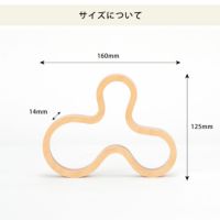 majamoo（マヤムー） 白樺のポットスタンド M_詳細12