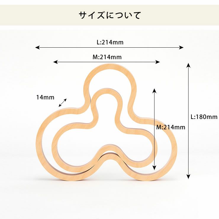 majamoo（マヤムー） 白樺のポットスタンド M/Lセット_詳細12