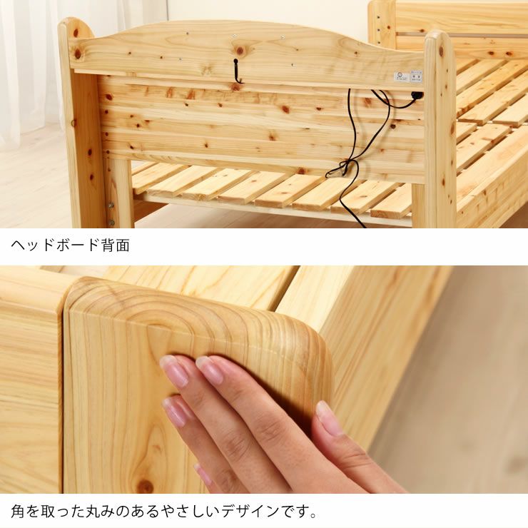 ヘッドに面取り加工を施した木製すのこベッドシングルサイズマットレス付き