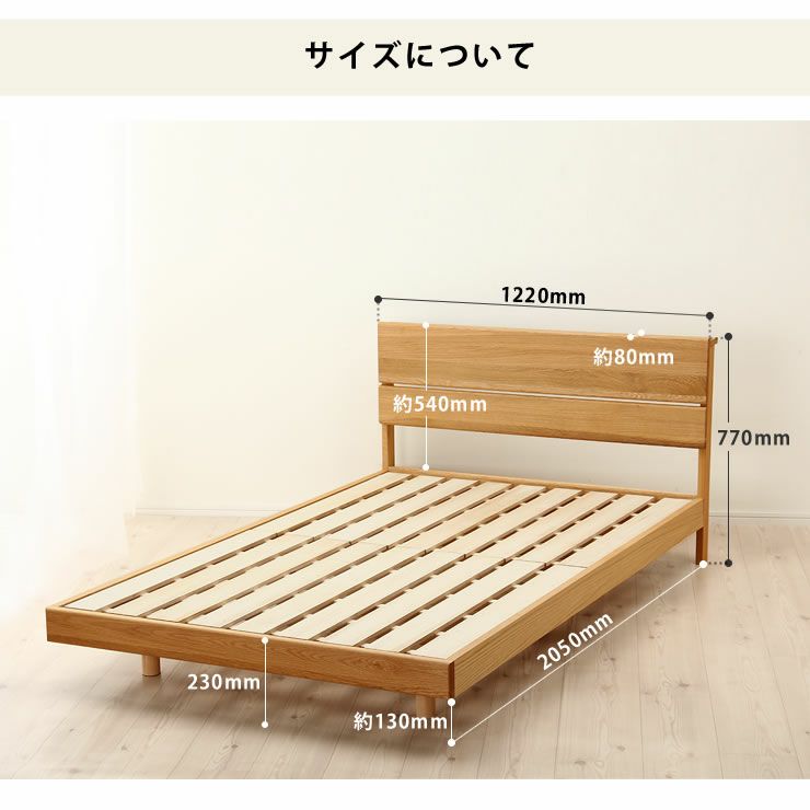 オーク無垢材を使用した木製すのこベッド セミダブルサイズ 低・高反発3層マット付_詳細16