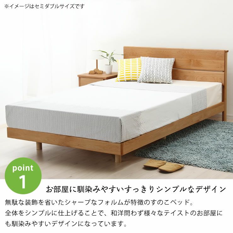 すのこベッド 木製ベッド すのこベッド シングルサイズ 低・高反発3層マット付_詳細06