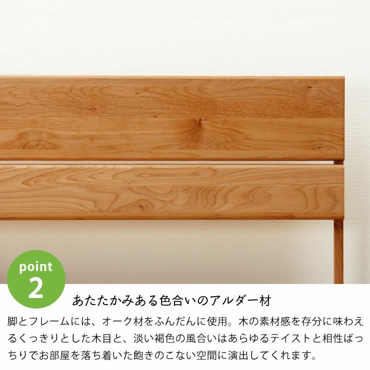 すのこベッド 木製ベッド すのこベッド シングルサイズ 低・高反発3層マット付_詳細09