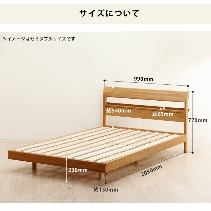すのこベッド 小物が置ける便利な宮付オーク材の木製すのこベッド シングルサイズ 低・高反発3層マット付_詳細14
