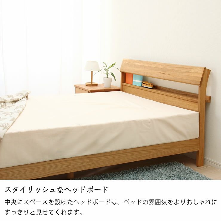 小物が置ける便利な宮付オーク材の木製すのこベッド セミダブルサイズ 低・高反発3層マット付_詳細07