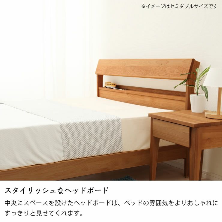小物が置ける便利な宮付アルダー材の木製すのこベッド シングルサイズ 低・高反発3層マット付_詳細07
