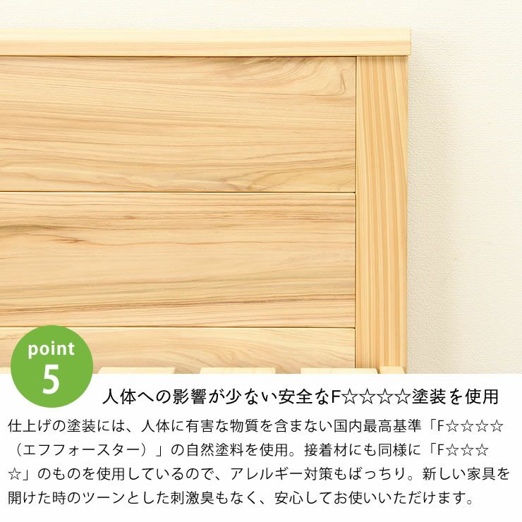 ひのき無垢材を贅沢に使用した木製すのこベッド シングルサイズ 低・高反発3層マット付※横すのこタイプ_詳細11