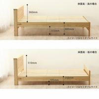 ひのき無垢材を贅沢に使用した木製すのこベッド シングルサイズ 低・高反発3層マット付※横すのこタイプ_詳細15