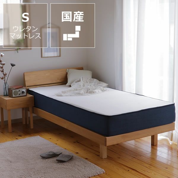 シンプルなデザインのアルダー材の木製すのこベッド シングルサイズ 低・高反発3層マット付_詳細01