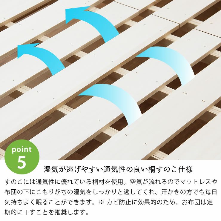 高さを変えられる宮付ウォールナット材の木製すのこベッド ダブルサイズ 低・高反発3層マット付_詳細12