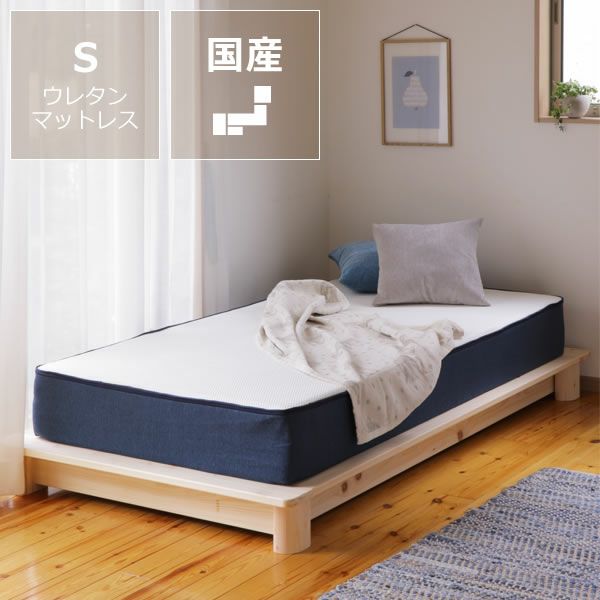 すのこベッド 総ヒノキ シングルサイズ 低・高 すのこベッド