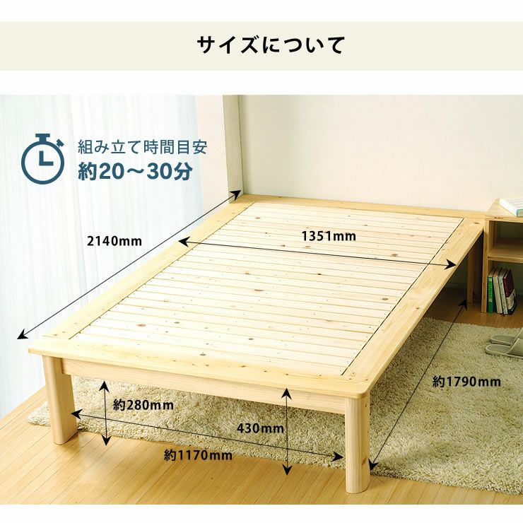 ひのき100％でがっしりした木製すのこベッドセミダブルサイズ 低・高反発3層マット付_詳細17