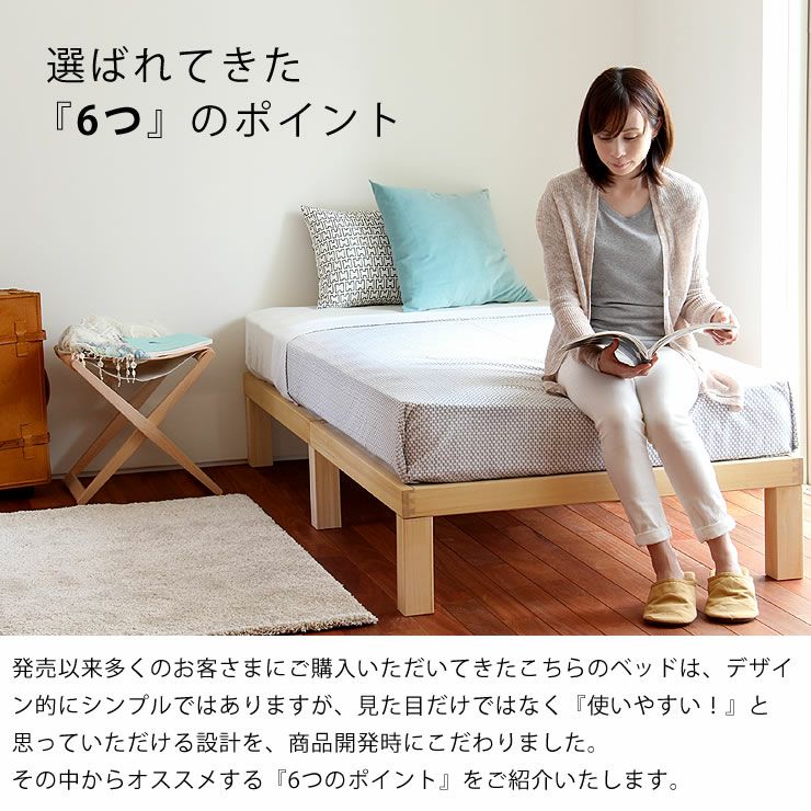 あ！かる～い！高級桐材使用、組み立て簡単シンプルなすのこベッドシングルサイズ 低・高反発3層マット付ホームカミング Homecoming NB01_詳細06