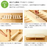 ま～るくやわらかいフォルムの北欧テイストなすのこベッドシングルサイズ 低・高反発3層マット付ホームカミング Homecoming NB03_詳細13