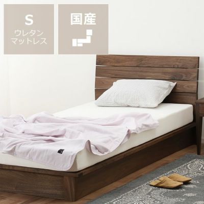 上質でシンプルなデザインのウォールナット材の木製すのこベッド シングルサイズ 低・高反発3層マット付_詳細01
