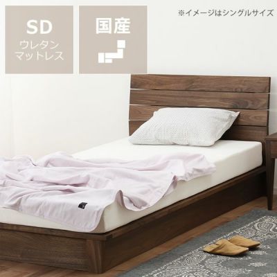 上質でシンプルなデザインのウォールナット材の木製すのこベッド セミダブルサイズ 低・高反発3層マット付_詳細01