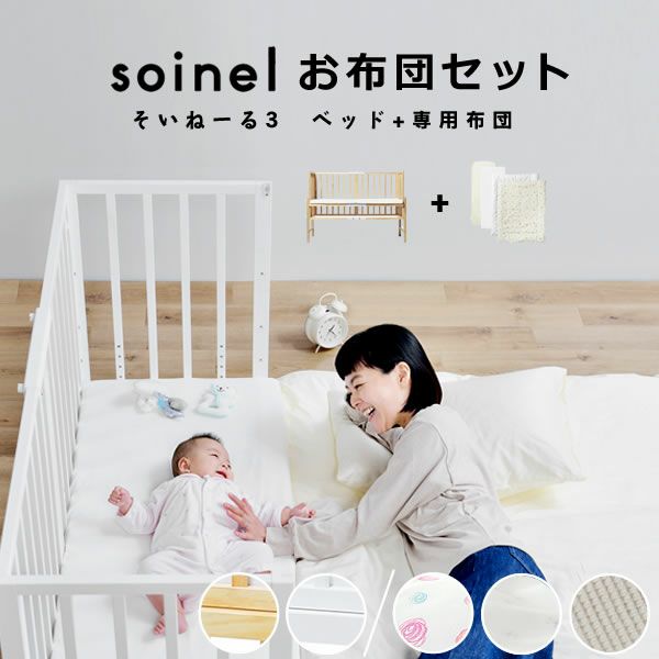 大和屋 ミニサイズ用 防水シーツ パイルフィットシーツセット  