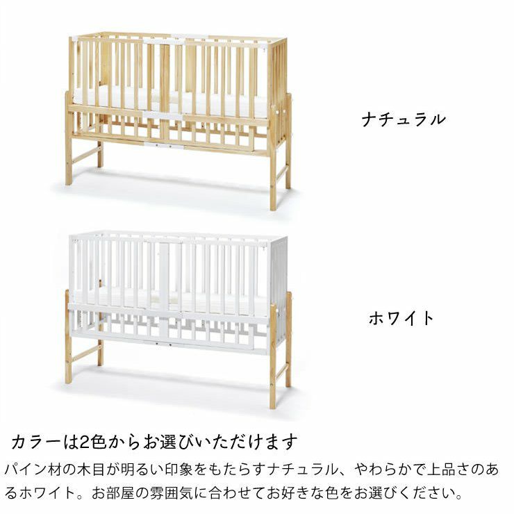 そいねーる3ベビーベッド　2点セット（ベッド＋ベビー布団セット）yamatoya（大和屋）_詳細06