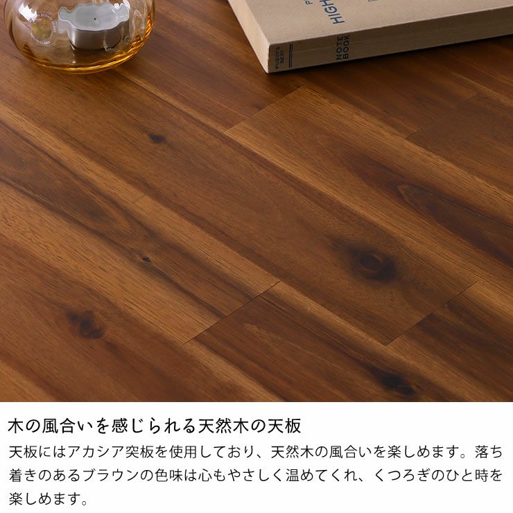 木の風合いを感じられる天然木の天板のパーソナルこたつ