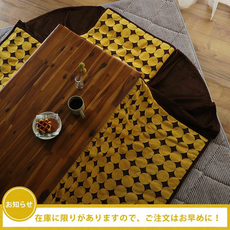 ハンナ上掛』 235×290cm[13] ジャカード織ハイタイプこたつ掛布団花柄