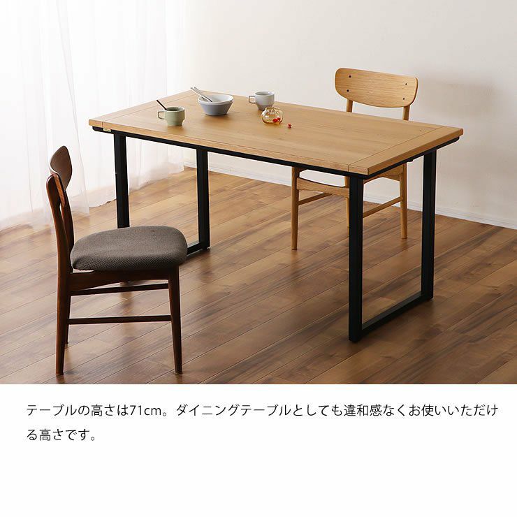 ダイニングこたつ・こたつ布団 2点セット（ハイタ こたつセット