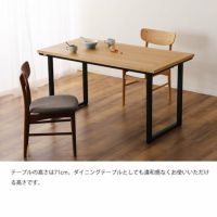 ダイニングこたつ・こたつ布団 2点セット（ハイタイプこたつ 長方形 135cm幅＋省スペースこたつ掛け布団）_詳細06