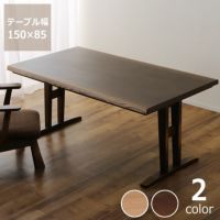 ダイニングこたつ長方形150cm幅木製（タモ材）