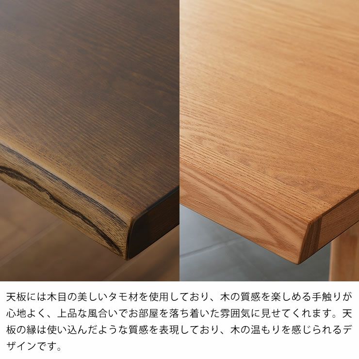 高級感ある天然木の風合いを楽しめるハイタイプコタツ150cm幅