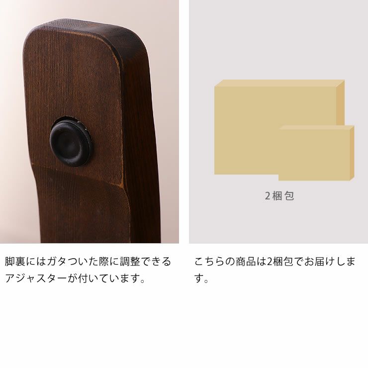 アジャスター付きのリビングこたつ