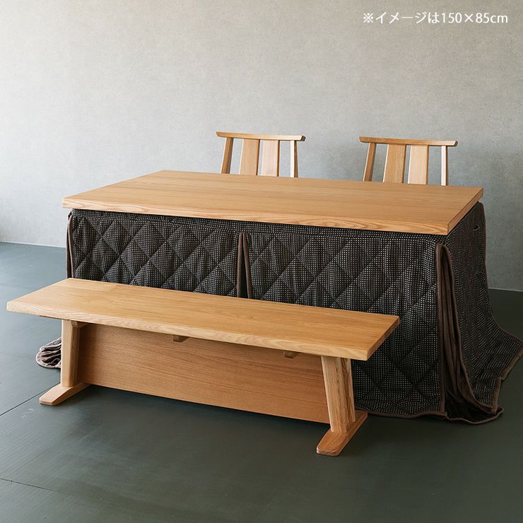 天板にはタモ材を使用したハイタイプこたつ